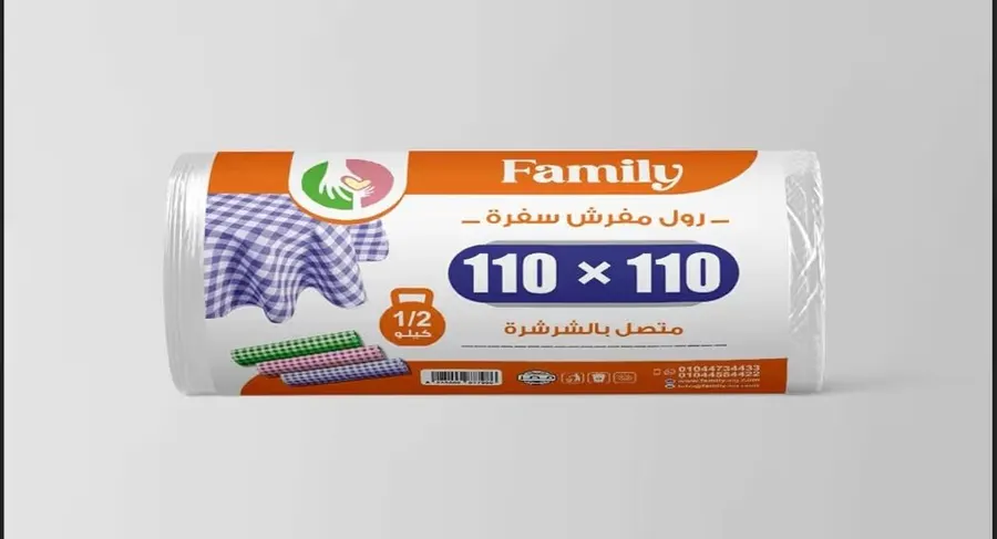 مفرش سفرة