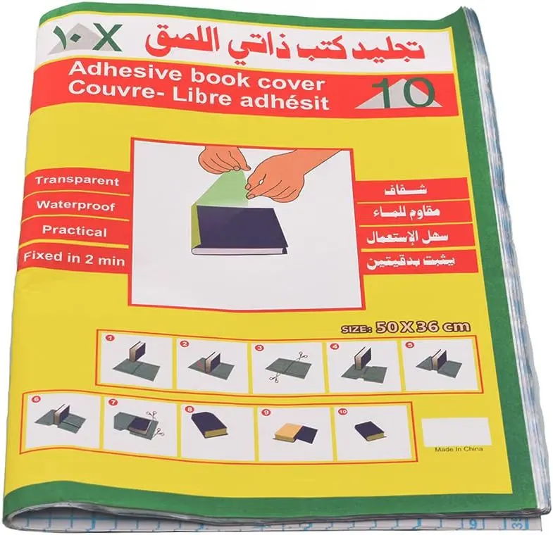 جلاج كتب ذاتي (10ق)